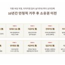 구.송정초 네이버블로그