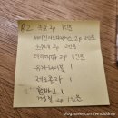 봉곡동285 | 창원 봉곡동술집 요모 | 꼬치구이 맛집 리뷰