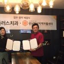 성남지역자활센터
