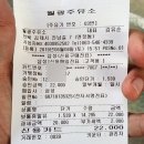 월광주유소 - 김제시 진남길 7 | 월광주유소