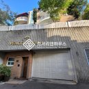 피콕빌리지 이미지