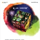 칠암남강둔치 이미지