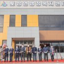 토성면 행정복지센터 이미지
