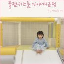 부산진키즈 이미지