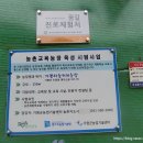 조정천농장 이미지