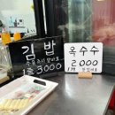 백년대로 323번길 | 목포맛집 아빠분식 목포분식맛집