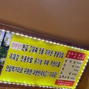 서울-봉천역) 유기농 채소 무한리필, 연탄불에 구운 막창 맛집 &#39;이대감명품막창&#39;
