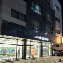 의정부 민락동 민락2지구 24시 코인세탁방 셀프빨래방 &#39;아쿠아워시&#39; 가격