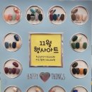 the 예쁜네일(더 예쁜네일)