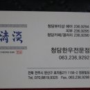 청담-236 이미지
