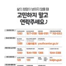 서귀포보건소 이미지