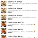 무학산오리하우스김천혁신점 이미지