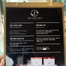 강릉사임당인절미중앙 이미지
