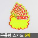 히든하우스 쇼핑하우