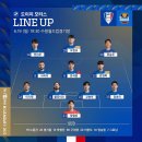 2022 K리그1 서울vs수원 이미지