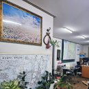 꼭부동산중개사무소 이미지