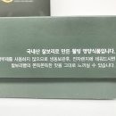 유명찰보리빵