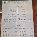 학천면옥 이미지
