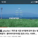 씨유 연희본점 | 드디어 블로그 쓸 여유가 생겼다!🍨