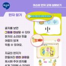 아소비원주태장학원