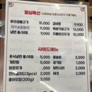 마포육고기상회 이미지