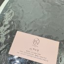 우연히 | 신정네거리 속눈썹 이젠 다른데 못가요! 찐 내돈내산 우연히래쉬 후기