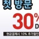 민테라피 이미지