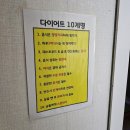 북삼헬스 이미지