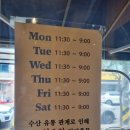 한양대학2길 이미지