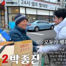 쾌의원 이미지