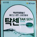 서문제일약국 이미지