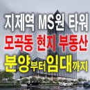 레이크랜드공인중개사사무소 이미지