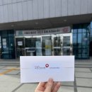 [2026년 국민건강보험공단 청년인턴] 면접 + 합격 후기