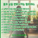 방배역 4번출구 앞 | 바꿨습니다.🌊[방배역필라테스 방배필라테스 내방역필라테스 내방필라테스 방배동필라테스 라이프이즈...