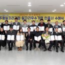 열린일자리 이미지