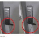 푸시더레버 이미지