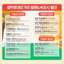속초공예 이미지