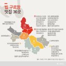 서초칼국수 이미지