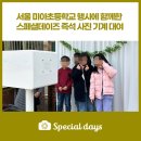 서울미아초등학교 이미지