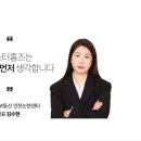 미스터홈즈부동산중개 인천논현센터 이미지