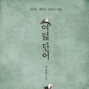 책수다 북클럽 이미지
