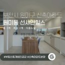 선샤인힐스 이미지