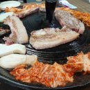 순이네생삼겹살 이미지