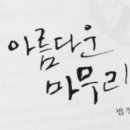 국풍2000내발산캠퍼스