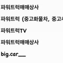 개인화물212