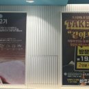 닭갈비제작소사직운동장점