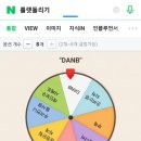 멜론 스트리밍 이벤트 당첨자 발표 이미지