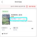 트리하우스운서 네이버블로그
