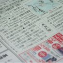 마이니찌일본어 이미지