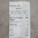 화춘장 중화요리